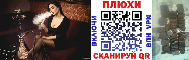 Купить наркотик Ливны АМФ  Alpha PVP  OMG ONION  Гашиш  Галлюциногенные грибы  Кокаин  Марихуана 