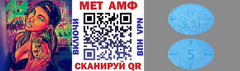 АМФЕТАМИН 97%  где продают наркотики  Ливны 