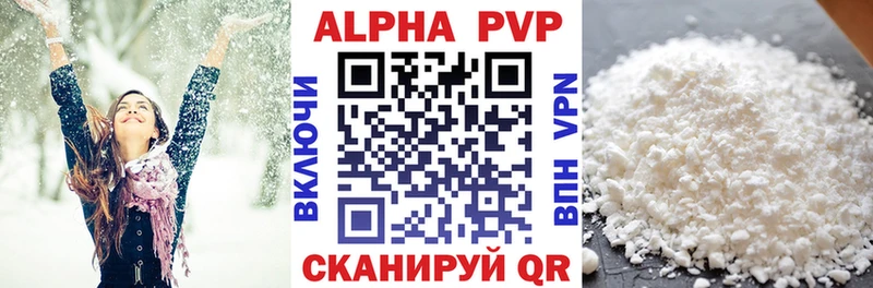 Альфа ПВП Crystall Ливны