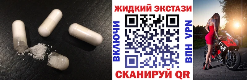 Бутират Butirat  Ливны 