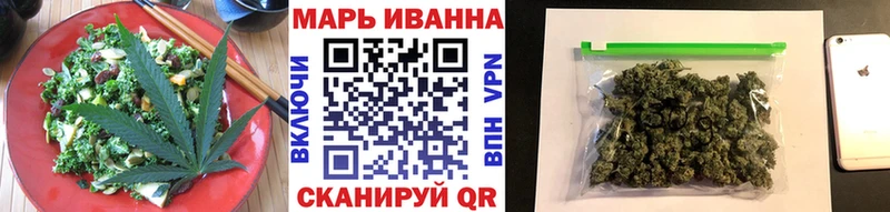 Печенье с ТГК конопля  Ливны 