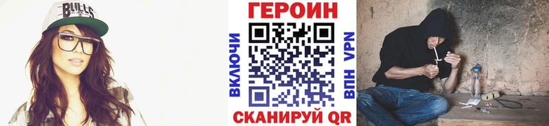 Героин белый  Ливны 
