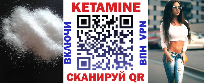 купить наркотики сайты  Ливны  КЕТАМИН ketamine 