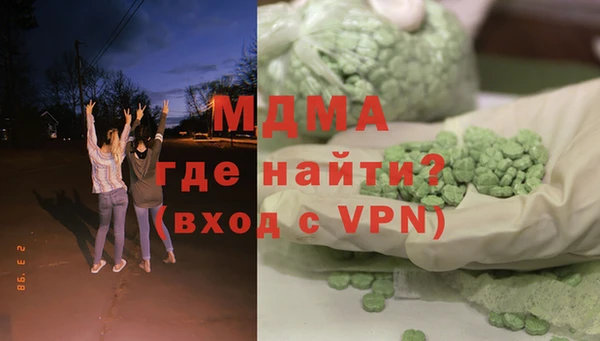 мяу мяу мука Нефтекумск