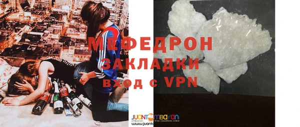 MESCALINE Нея