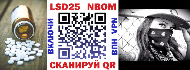 Лсд 25 экстази кислота  Ливны 