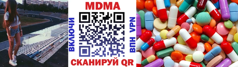 MDMA VHQ Ливны