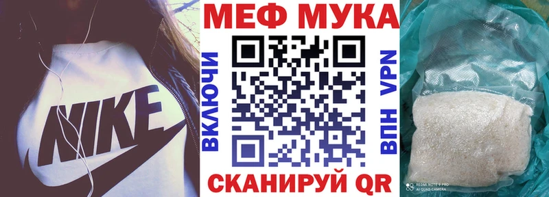 МЕФ кристаллы  это формула  Ливны  ОМГ ОМГ как зайти 