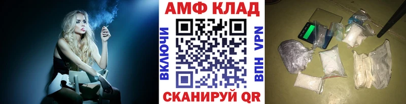даркнет сайт  Ливны  Метамфетамин кристалл 