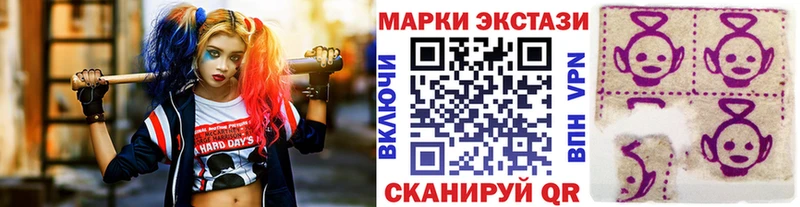 Марки NBOMe 1,8мг  как найти закладки  Ливны 