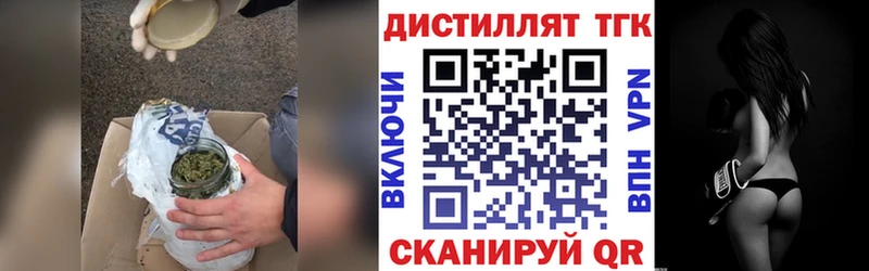 наркошоп  Ливны  ТГК вейп 
