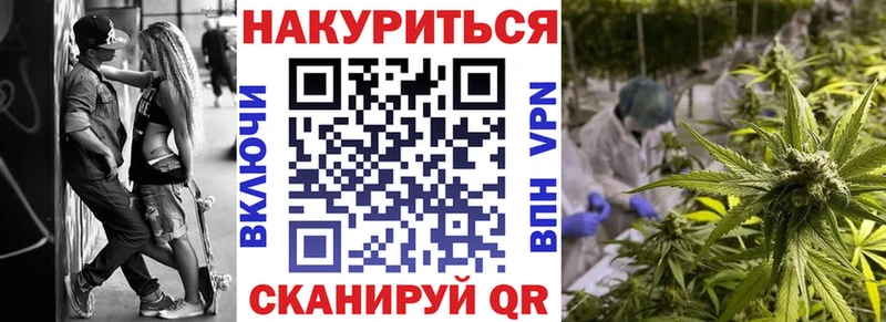 закладка  Ливны  Канабис MAZAR 